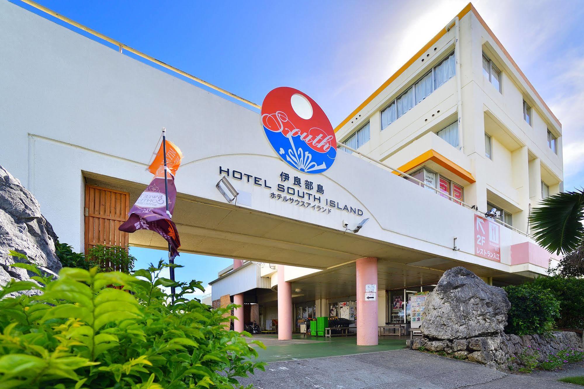 Hotel South Island Miyakojima  Zewnętrze zdjęcie